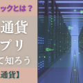 これであなたも知識武装-22