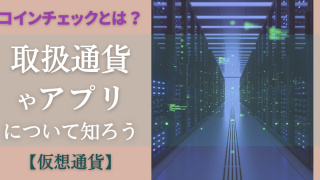 これであなたも知識武装-22