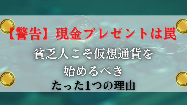 これであなたも知識武装-26